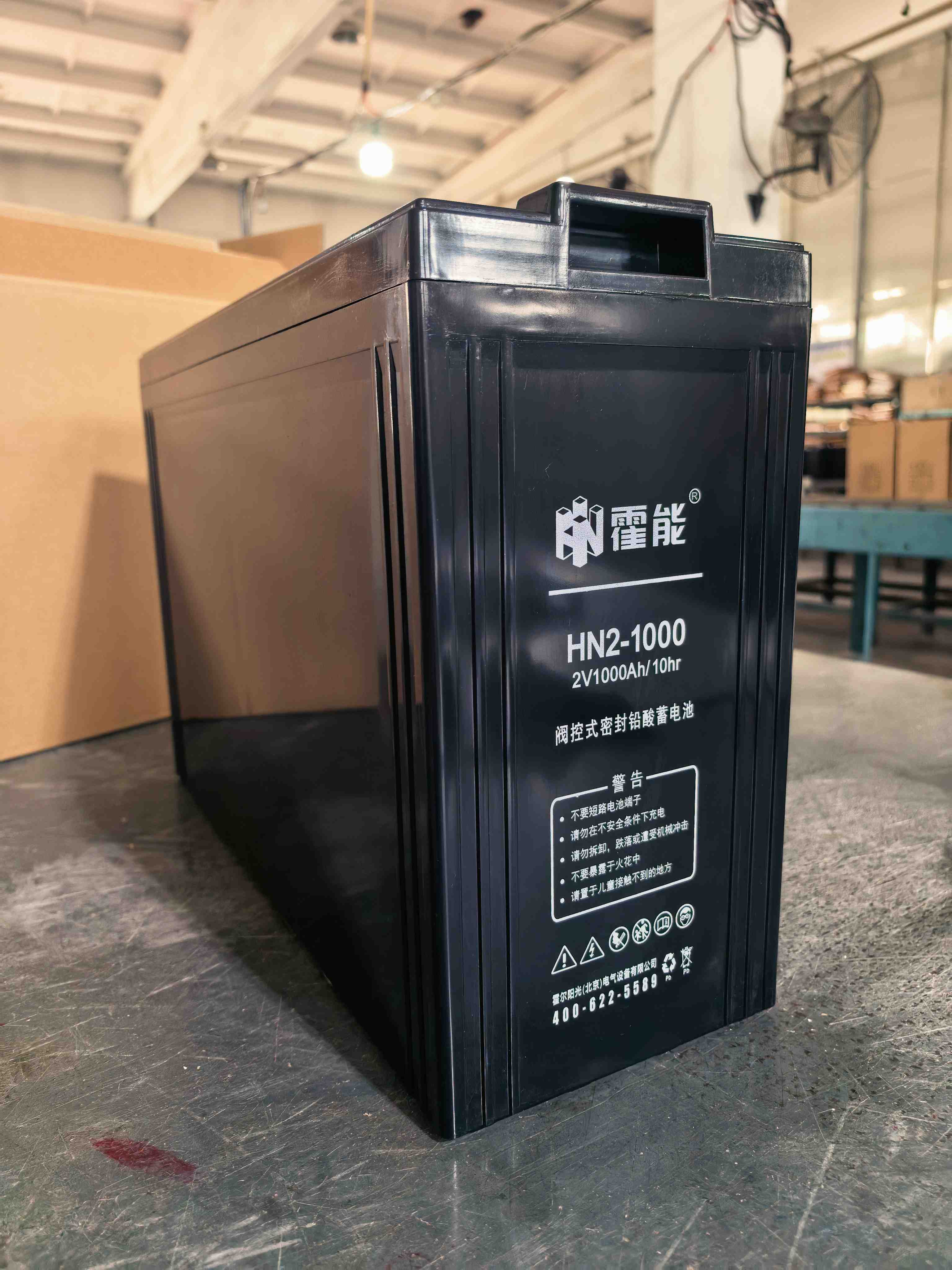 大同市霍能机房空调霍能一体化机房 - 方案
